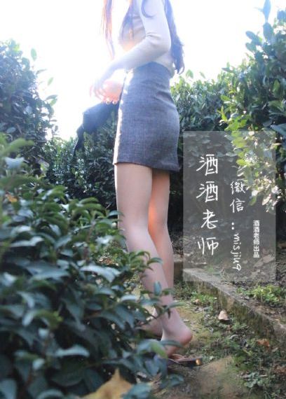 《东京精油按摩》2