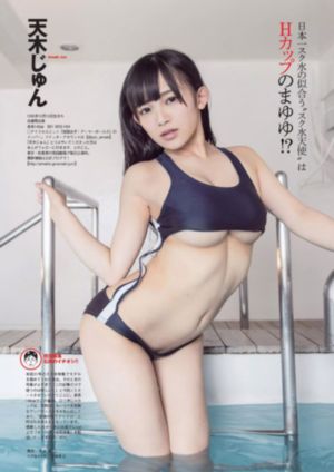聊斋艳谭在线观看