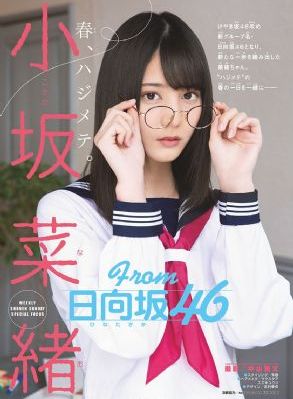 真环传