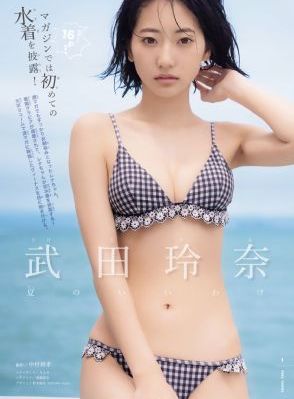 嫂子的职业在线免费观看